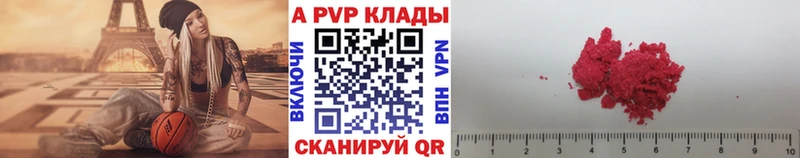 Наркошоп купить Alpha PVP  ТГК  Бошки Шишки  COCAIN  МЕФ  АМФ  Кириши
