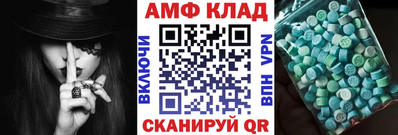 Купить  Кириши  Amphetamine Premium 