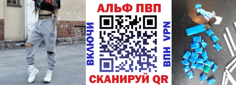 Купить закладки  Кириши  Alfa_PVP мука 