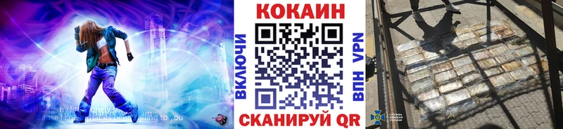 Кокаин 99%  Купить где  Кириши 