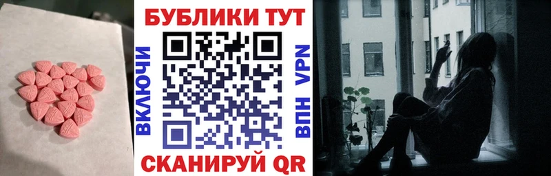 Экстази Cube  Купить закладки  Кириши 