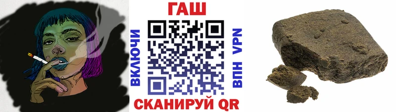Купить где  Кириши  ГАШИШ убойный 