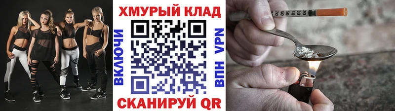 Купить  Кириши  Героин белый 