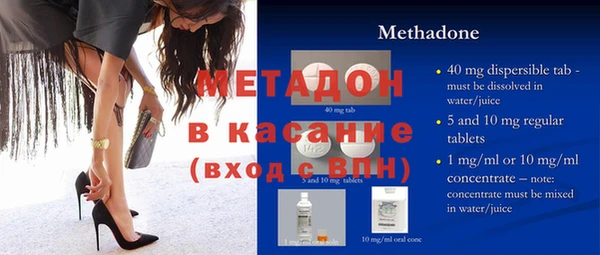 марихуана Дмитровск