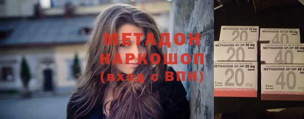 jwh Дмитров