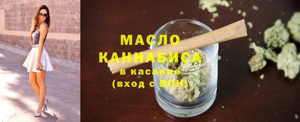 марихуана Дмитровск