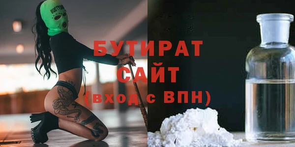 марихуана Дмитровск