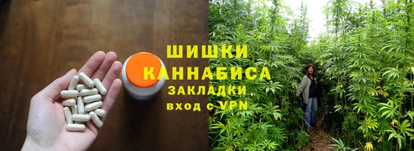 марихуана Дмитровск