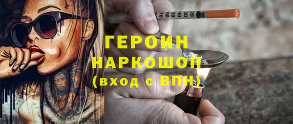 марихуана Дмитровск