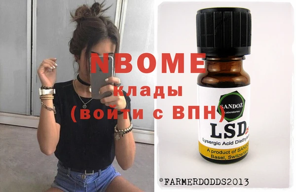 марихуана Дмитровск