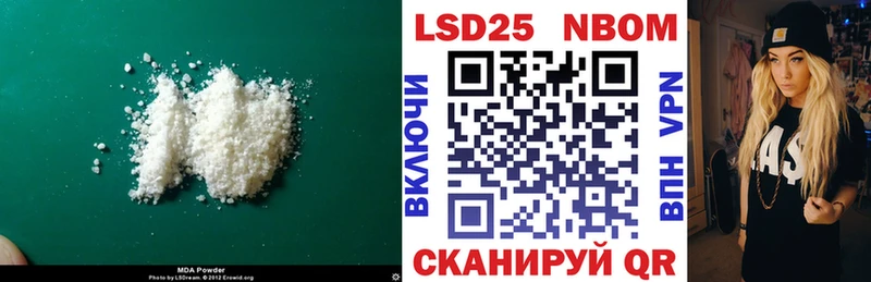 ЛСД экстази ecstasy  Купить закладки  Кириши 
