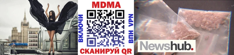 Купить где  Кириши  MDMA кристаллы 