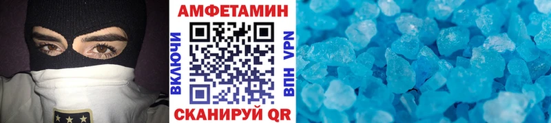 Купить  Кириши  МЕТАМФЕТАМИН пудра 