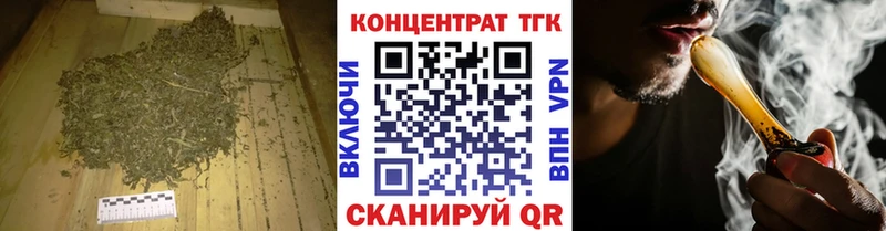 Купить  Кириши  ТГК вейп с тгк 